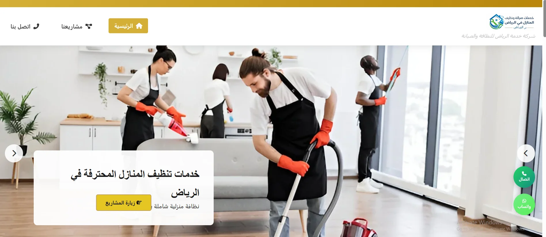 Cleaning Expert