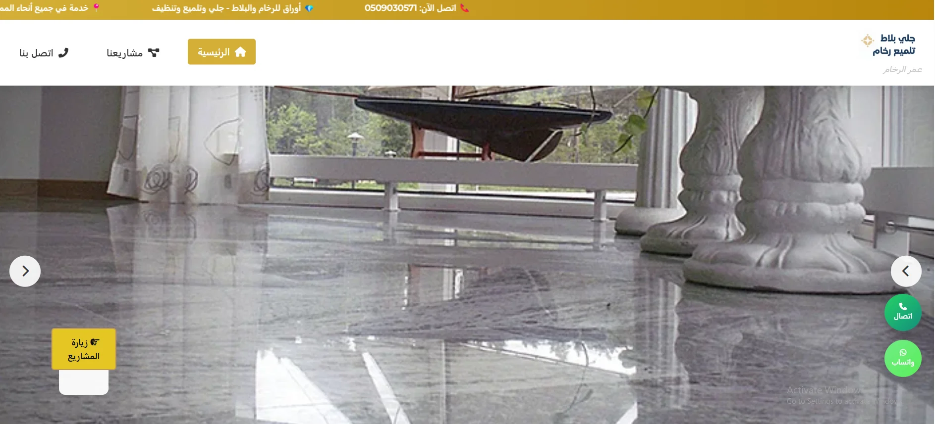 Tiles Polish