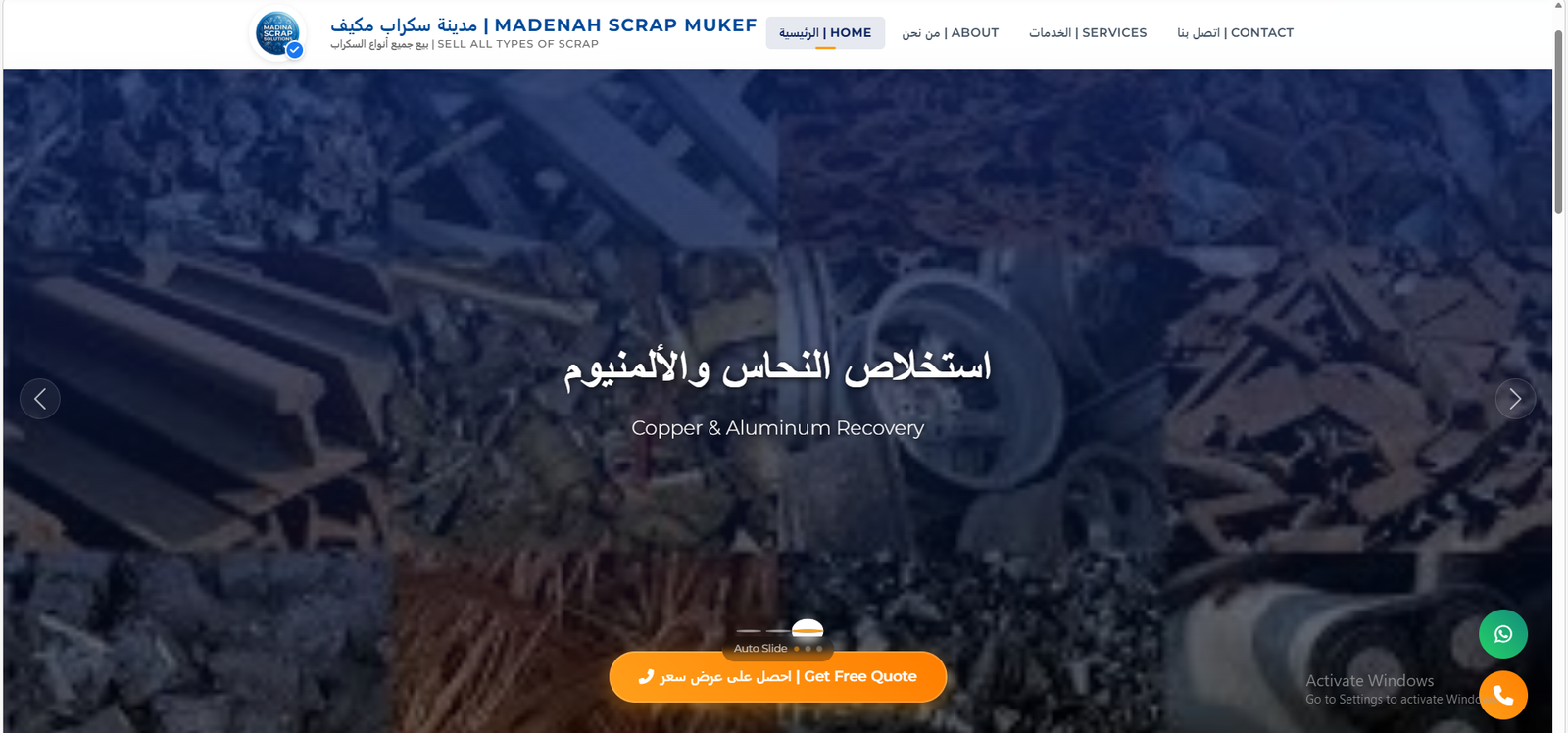 E-commerce Store