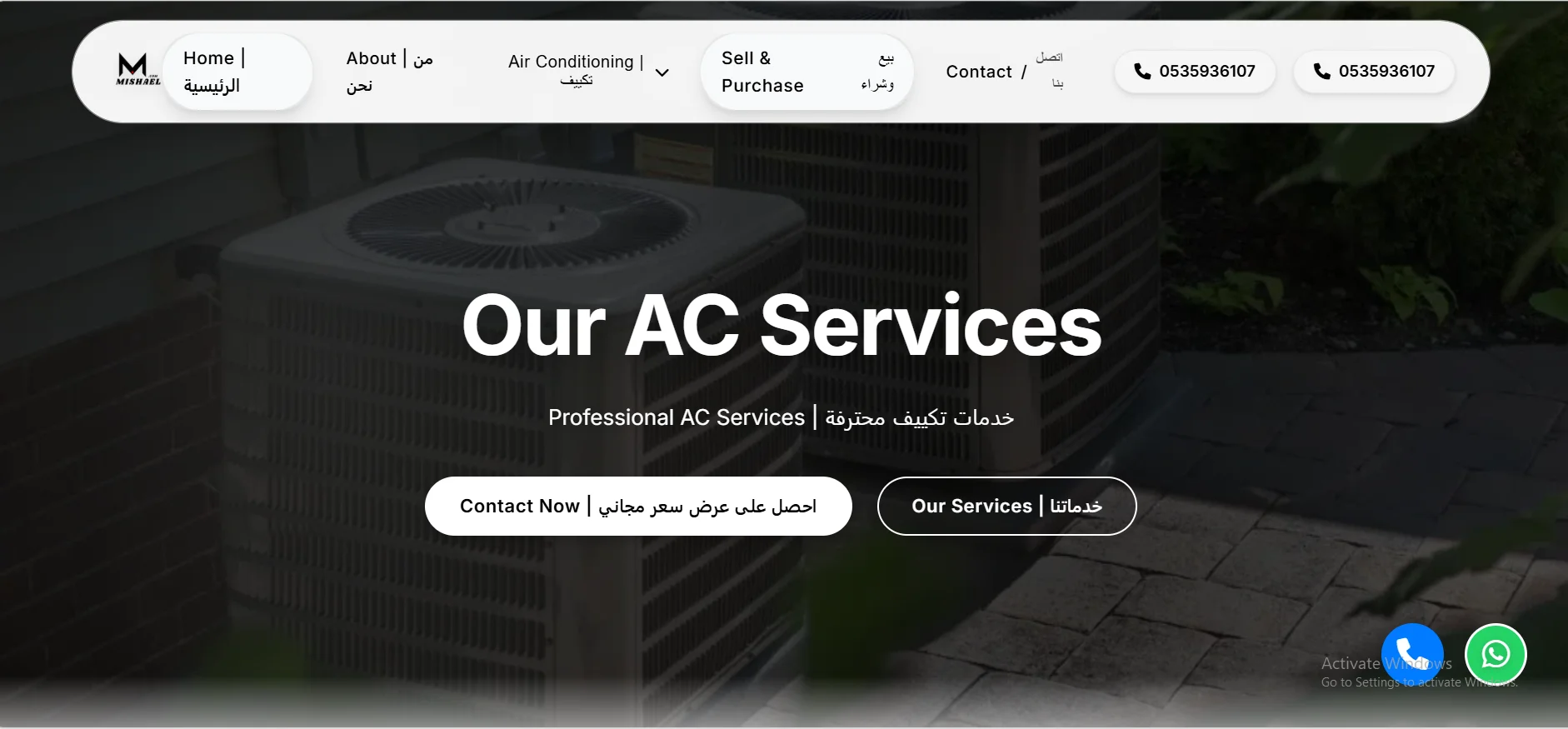 Portfolio Website